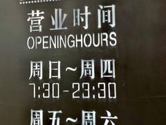 -星巴克臻选(成都太古里店)