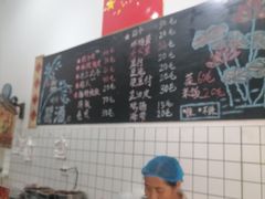 -刘小忙把子肉(北园大街总店)