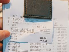 -蟹榭·本帮江浙菜·蟹宴(五角场合生汇商场店)