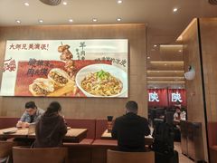 -大师兄·西北小馆(北站缤果空间店)