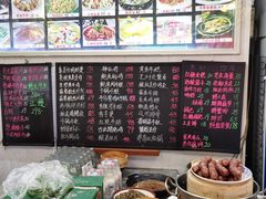 菜单-方家厨房(玉皇山店)