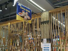 -船梆煮•蒸汽海鲜·炉火烤肉(五四广场店)