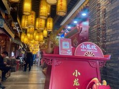 -小龙坎火锅(全球总店)