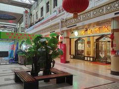 -南市食品街