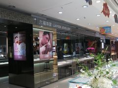 -青岛利群四方购物广场