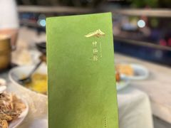 -神仙馆(衡山路店)