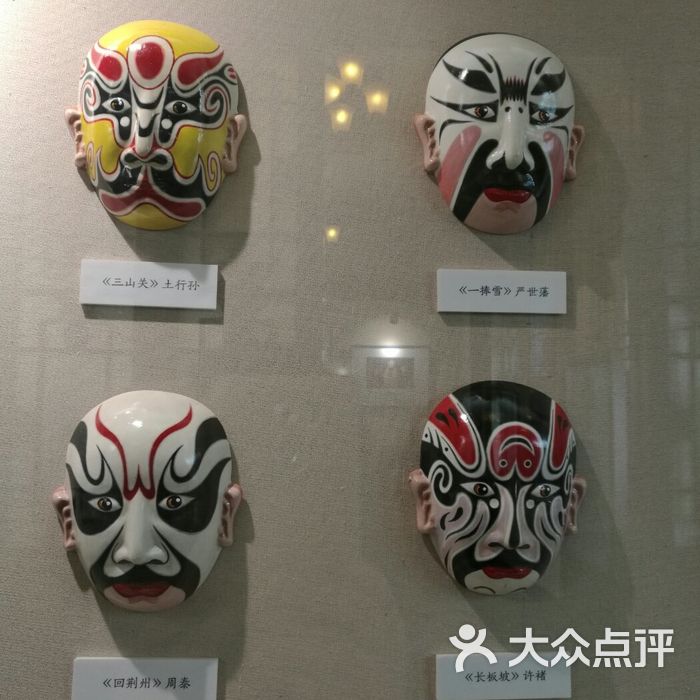 梅兰芳纪念馆