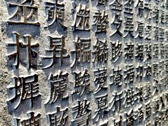 -上海观复博物馆