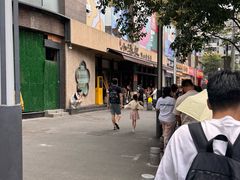 -小潘记鸭血粉丝汤