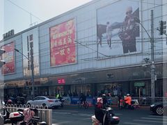 -新街口百货商场