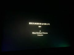 -橙天嘉禾影城(苏州印象城店)