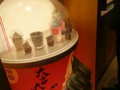 -仲盛世界商城