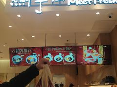 -鲜芋仙(大兴龙湖店)