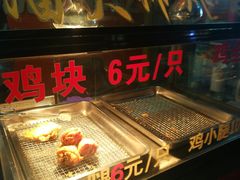 -潘太师炸鸡腿(中茵海华广场店)