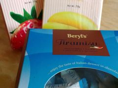 草莓味，香蕉味，提拉米苏味-Belice Chocolate Kingdom