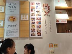 -非遗·十八曲鱼饺(西马总店)