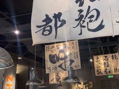-张翻越·川渝冒菜·武汉黑鸭煲(城北万象城店)