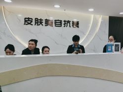 -重庆军美医疗美容医院