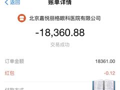 -嘉悦丽格眼科(丰联广场店)