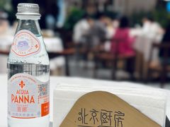 -北京厨房(SKP店)