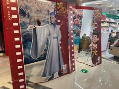 -上海金逸影城(静安大悦城店（原新恒星影城）)