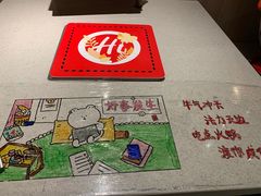 -海底捞火锅(奥体南路店)
