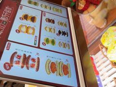-辛一·铜锣烧(鸿寿坊店)