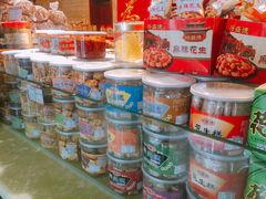 -兴盛德·麻辣花生大王·老店(中山路店)