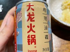 -大龙火锅(老店)