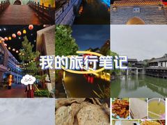 -台儿庄古城