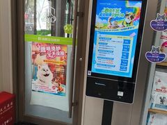 -瑞鹏宠物医院·骨外科·心肾科·肿瘤科(九亭店)