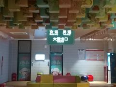 -汤W城市微度假(仓山店)