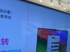 -Apple授权专营店(宝山万达店)