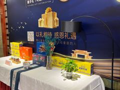 -一品粤珍轩(吴中路店)