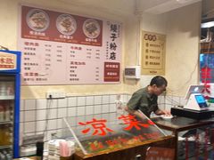 -矮子粉店1985·长沙米粉(湘春路店)