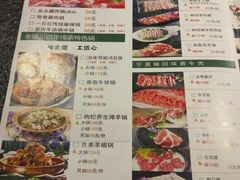 菜单-羊肉街口老银川滩羊涮肉馆