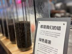 -喜茶(广州北京路惠福东店)