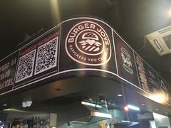 -Burger Joys Central(中环士丹利街店)