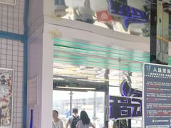 -移动谜城·大笨象密室逃脱(五棵松店)