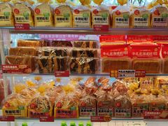 -味多美蛋糕(双安店)
