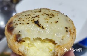 Grilled Durian Custard Tart