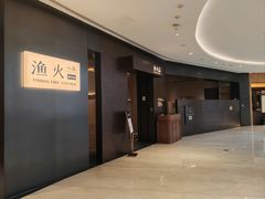 -龙湖杭州滨江天街