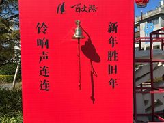 -刘伯温故里景区百丈漈