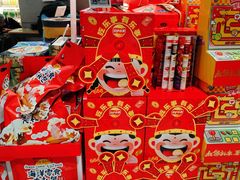 -盒马鲜生(189购物中心店)