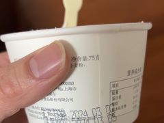 -凯司令(豫园地铁站店)