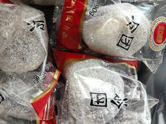-上海虹口糕团食品厂(欣兴店)