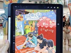 -天河领展广场