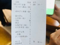 -百姓百味海鲜酒楼(粤垦路总店)