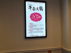 -古乐牛香·鲜牛肉牛杂火锅(解放东路店)
