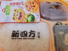 -新四方美食城(中山店)